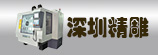 Reference point for R value of CNC machine tool 【 Shenzhen Jingdiao 】
