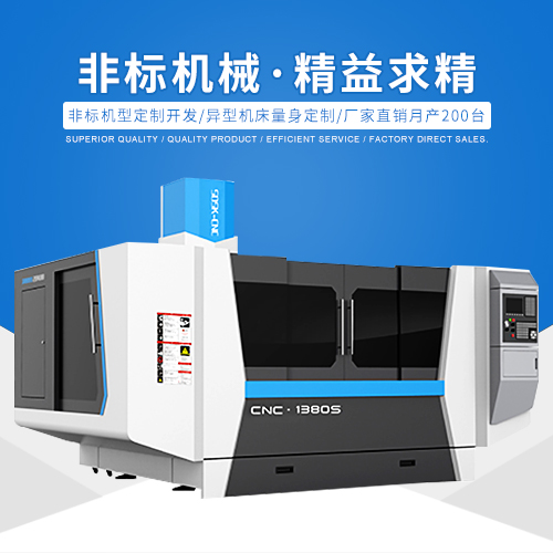 What are some common knowledge about CNC precision carving machine processing