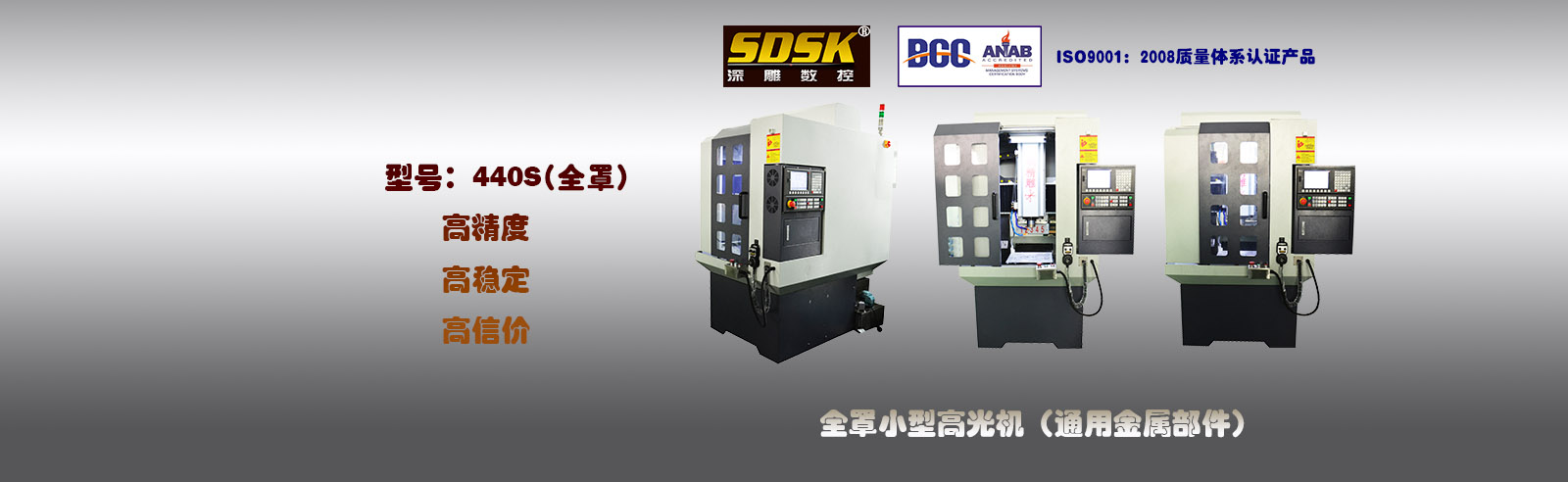 How to measure the reliability of CNC machine tools? Shenzhen Jingdiao