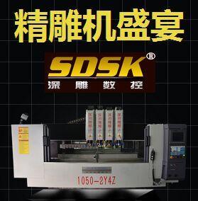 What issues to pay attention to when choosing a carving machine in Shenzhen precision carving